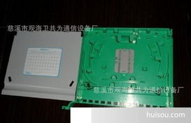 慈溪市觀海衛共為通信設備廠 廠家直銷2810防潮模塊，品質護航，免運費直達