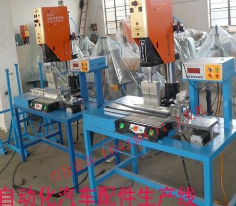 全自動(dòng)超聲波焊接生產(chǎn)線與數(shù)控式超聲波焊接機(jī) 革新焊接切割設(shè)備的智能制造力量