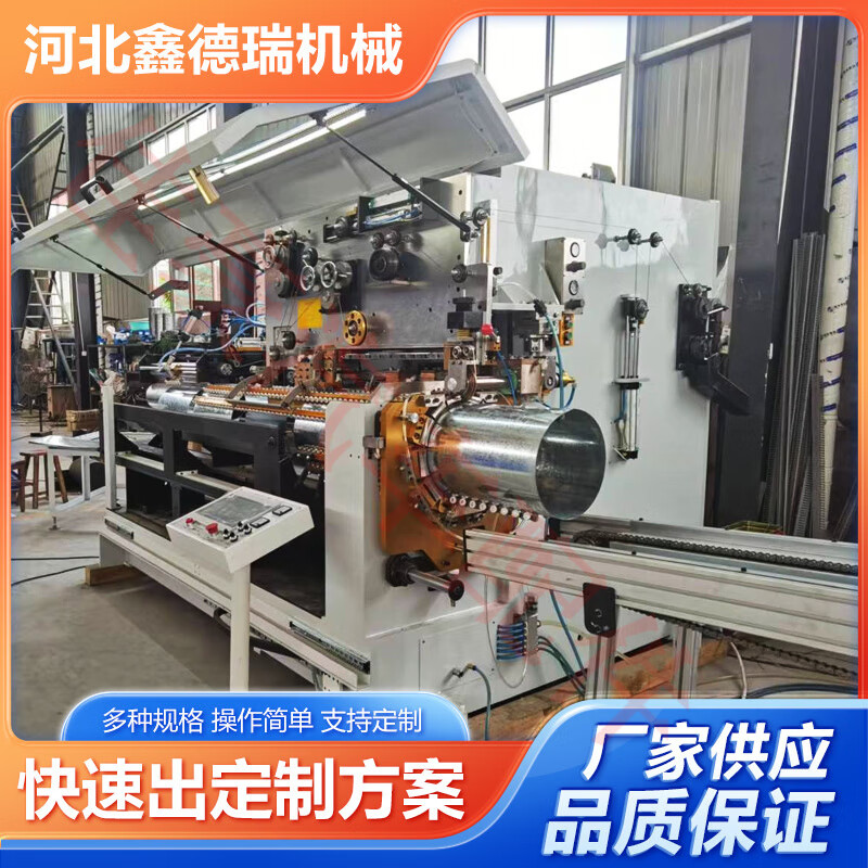 全自動(dòng)升鋼桶縫焊機(jī) 直縫電阻焊技術(shù)的革新與制桶設(shè)備生產(chǎn)線優(yōu)化